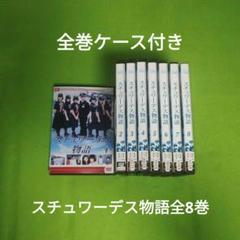 オズワルド　全8巻 DVD オズワルド 全8巻 DVD