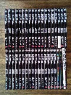 黒執事 　全巻セット　虹執事 有名ブランド 1-34巻 黒執事 + セット 虹執事1-2巻 全巻セット