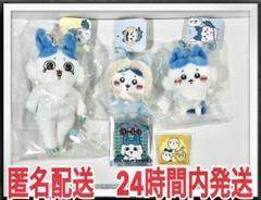 【新品未開封】パラレル　フッサフッサ　ハチワレ　4点おまとめ【公式・正規品】