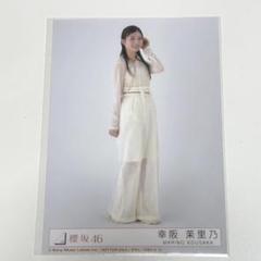 櫻坂46 addiction 封入 生写真 まとめ売り 7枚セット 櫻坂46 - 櫻坂46 Addiction 封入生写真 幸阪茉里乃 チュウの通販