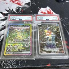リーフィアex sar&コイキングar SV1a まとめ売り！　psa10 リーフィアex sar&コイキングar SV1a まとめ売り！ psa10 - メルカリ