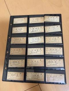 【スーパーセール】 山手線 普通入場券 メルカリ - 切符 30円 硬券 コレクション