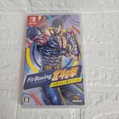Fit Boxing 北斗の拳