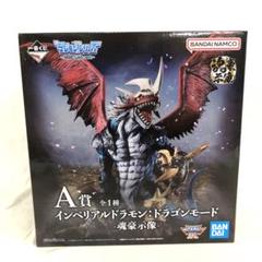 2025年最新】インペリアルドラモン ドラゴンモード フィギュアの