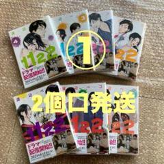 渡辺ペコ　1122（いいふうふ） 全巻　など…16冊セット【バラ売り不可】 渡辺ペコ 1122（いいふうふ） 全巻 など…16冊セット【バラ売り