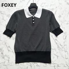 新品未使用FOXEY フォクシータグ付現行クリスタルセーター