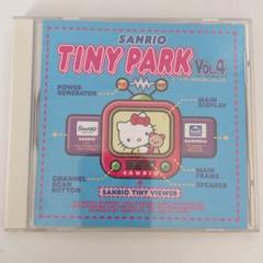 スーパータイニーパーク VOL.1/VOL.2/VOL.3/VOL.4 Amazon | タイニーパーク Vol.2 | キッズ | PCソフト
