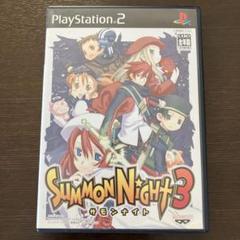 PS2 SUMMON NIGHT 3 サモンナイト3