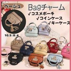 FG003-BJ　バッグチャーム　キーホルダー　イヤホンケース　丸型ベージュ　茶