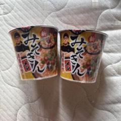 みそきん カップラーメン 濃厚味噌　5個 みそきんメシ 5個 合計10個 Amazon.co.jp: HIKAKIN PREMIUM カップ麺 みそきん濃厚味噌