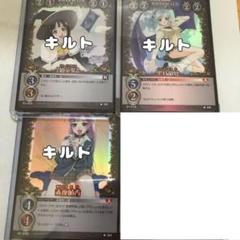 赤夜萌香、仙童紫、黒乃胡夢 ロザリオとバンパイア SR トレカ カード 赤夜萌香、仙童紫、黒乃胡夢 ロザリオとバンパイア SR トレカ