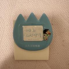クレヨンしんちゃん おなまえバッジ 水色