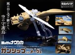m60260023119_1.jpg?1714737408