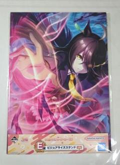 ウマ娘 ビジュアライズスタンド