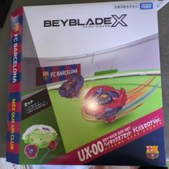 征夷大将軍ベイキックオフセット ドランバスターセット BEYBLADE X ベイブレードX UX-01 ドランバスター 1-60A + CX-01