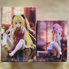 Desktop Cute To LOVEる　フィギュア 金色の闇　6個セット m60260823071_1.jpg?1750808666
