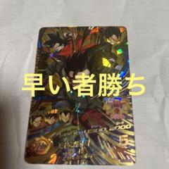 【極完全美品】希少 H8-43 孫悟空 2025年最新】孫悟空 h8-43の人気アイテム - メルカリ