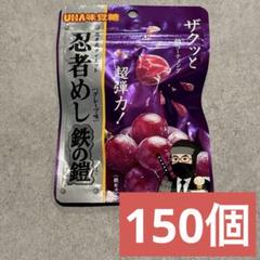 Amazon | 【Amazon限定】【お得3袋セット】UHA味覚糖 忍者めし