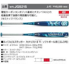 カタリスト 2号の検索結果 - メルカリ