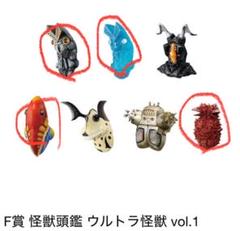一番くじ ウルトラマンシリーズ 怪獣 怪獣超大全 F賞 怪獣頭鑑 マグネット 一番くじ ウルトラマンシリーズ 怪獣超大全｜一番くじ倶楽部