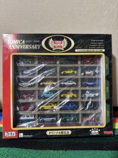 TOMY TOMICA トミカ 30周年記念 アニバーサリー24 24台セット