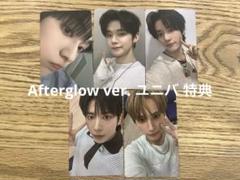 TXT TOGETHER Afterglow ver. ユニバ 特典 トレカ②