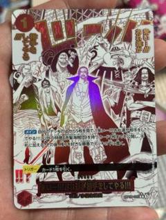 来い…!!!おれ達が相手をしてやる!!!【R/パラレル:★】(PRB02収録)