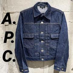 2025年最新】apc デニムジャケット sの人気アイテム - メルカリ
