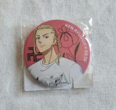 東京リベンジャーズ 原画展 缶バッジセット 17個 龍宮寺堅 ドラケン 龍宮寺堅 イラスト 東京リベンジャーズ 東リベ 龍宮寺堅