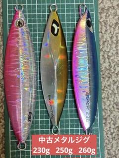 格安SALEスタート!の商品をすべて one 2025年最新】cb ジグの人気アイテム メルカリ - ルアー・フライ