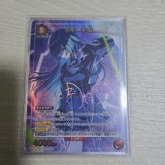 学園アイドルマスター 月村手毬 ユニオンアリーナ パラレル