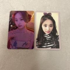 TWICE ツウィ トレカ