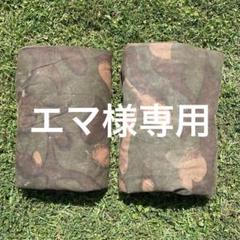 うひょん。ハンガリー軍　軍幕　初期型　2枚 人気の贈り物が ①激レア希少品 初期型 ハンガリー 軍幕 扇形