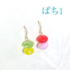 ぱち1 ピアス イヤリング