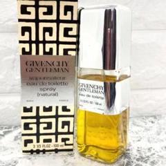 1980年代　Vintage ジバンシー　ジリウス　オーデトワレ　100ml 1980年代 Vintage ジバンシー ジリウス オーデトワレ 100ml