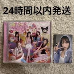 DIFFERENT メロクロ盤 CD ユニバ ラキドロ