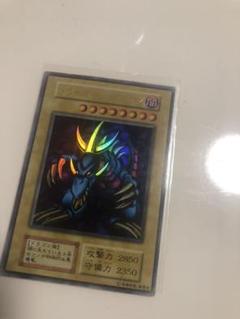 遊戯王 トライホーン・ドラゴン 初期 ウルトラレア