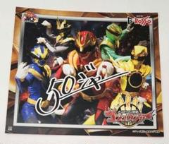 宇宙戦隊キュウレンジャー 直筆サイン入り 色紙 シシレッド・岐洲匠『宇宙戦隊キュウレンジャー』サイン色紙
