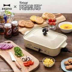 2022年最新】bruno ブルーノ コンパクトホットプレート スヌーピー 売れ筋サイト 値下げ!PEANUTS✕BRUNO 鍋付き コンパクトホットプレート 調理器具