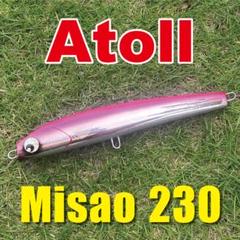 【中古】アトール ミサオ230 2025年最新】アトール ミサオの人気アイテム - メルカリ