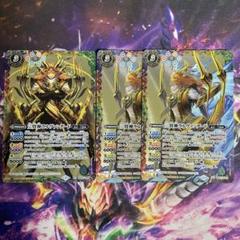 バトスピ　幻契約　デッキパーツ　三賢神ラルヴァンダード　他 2023/10)三賢神ラルヴァンダード(BSC41収録)【XX】{BS52-XX02}《多》