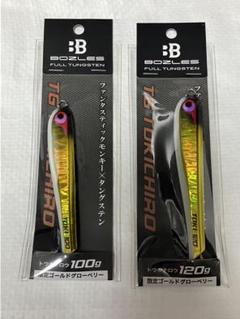 BOZLES TG NOBUNAGA 120g 4本セット si_80_01.jpg