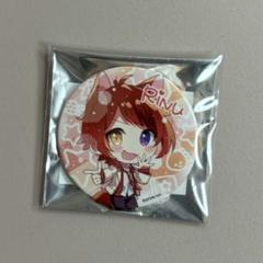 2025年最新】莉犬くん 缶バッジ 2021 springの人気アイテム