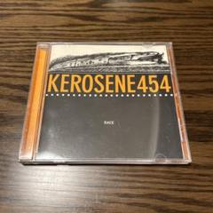 Kerosene 454 - SLOWDIM レコード Kerosene 454: Came By To Kill Me – Solid Brass Records