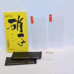 AQUOS Sense2 SHV43 SH01L ガラスフィルム 保護フィルム