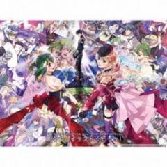 2025年最新】マクロスF cdの人気アイテム - メルカリ