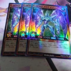 遊戯王 ラッシュデュエル　E・HERO　プリズマー　SE　１枚 51Ru+xPAbOL._UF350,350_QL50_.jpg