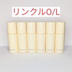2025年最新】ディセンシア リンクルo/l コンセントレートの人気