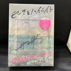 ピースとハイライトサザンオールスターズ栄光の男(長嶋茂雄)