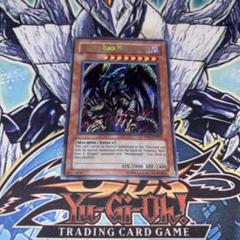 2025年最新】レッドアイズブラックメタルドラゴン 英語の人気